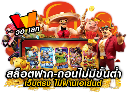 mkv1 ช่องทางความบันเทิงออนไลน์สู่การเดิมพันที่ครบวงจร